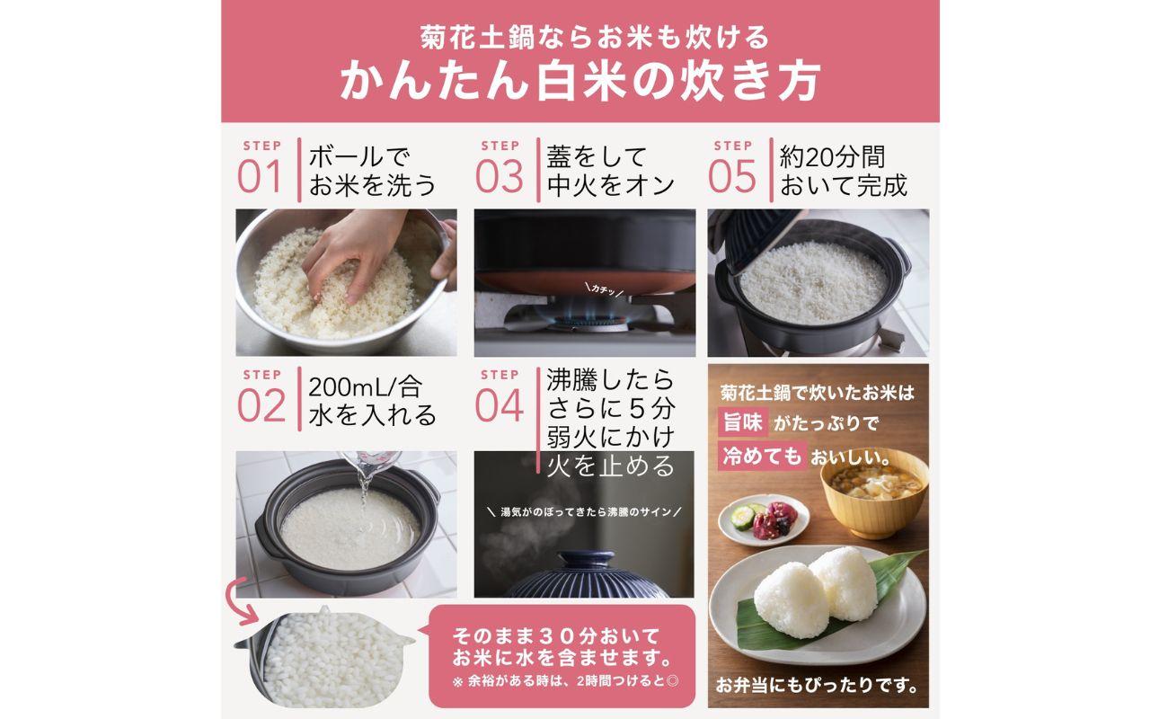 【萬古焼（ばんこやき）】菊花 深型土鍋 8号 カラー：紅梅【二人用、三人用、二合、2合、3合、秋、冬、おしゃれ、ご飯、ごはん 、家庭用、家族 、家庭、料理、贈り物、直火、レンジ、炊飯、鍋、なべ、スープ、煮物、煮込み、ご自宅、菊花 銀峯 GINPO 三重県 四日市 ふるさと納税】