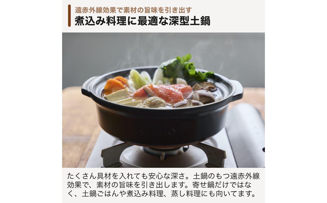 【萬古焼（ばんこやき）】菊花 深型土鍋 9号 カラー：飴【三人用、四人用、3合、4合、5合、秋、冬、おしゃれ、ご飯、ごはん 、家庭用、家族 、家庭、料理、贈り物、直火、レンジ、炊飯、鍋、なべ、スープ、煮物、煮込み、ご自宅、菊花 銀峯 GINPO 三重県 四日市 ふるさと納税】