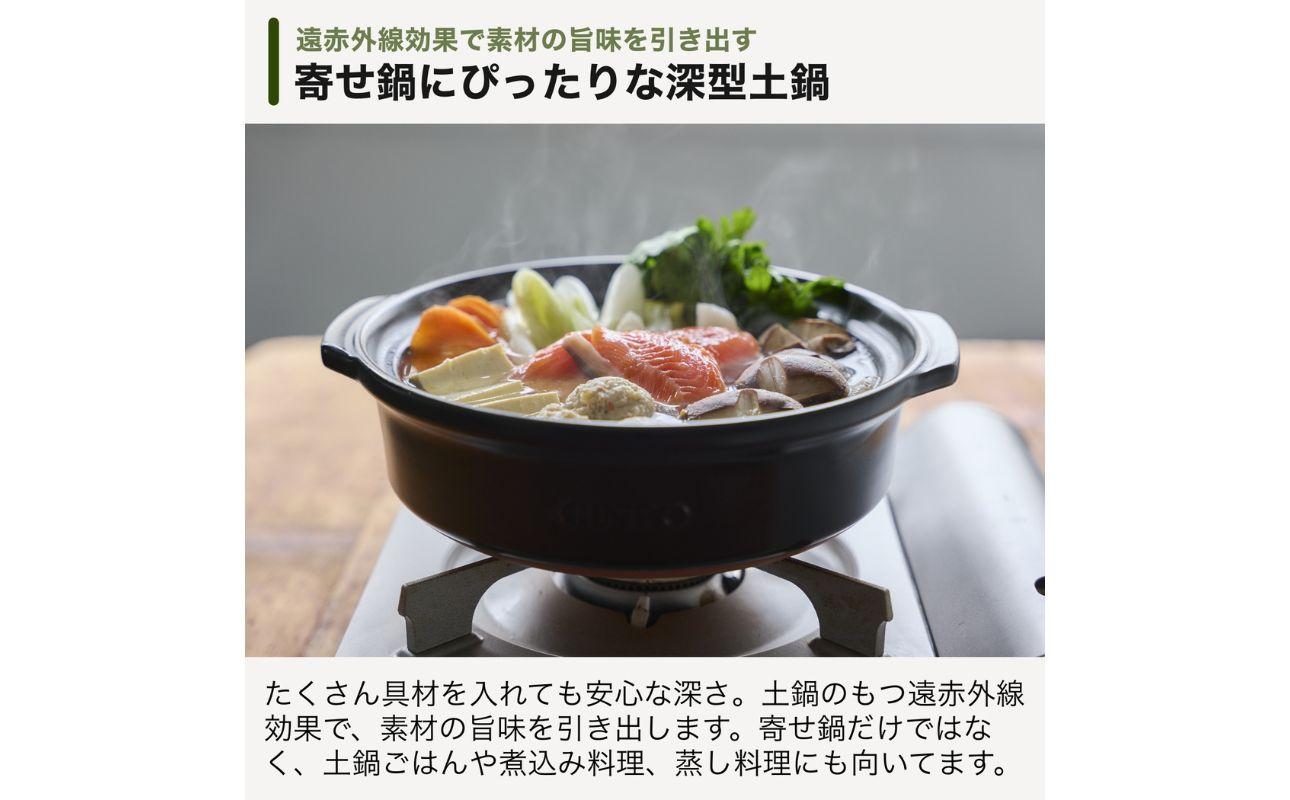 【萬古焼（ばんこやき）】菊花 深型土鍋 9号 カラー：粉引【三人用、四人用、3合、4合、5合、秋、冬、おしゃれ、ご飯、ごはん 、家庭用、家族 、家庭、料理、贈り物、直火、レンジ、炊飯、鍋、なべ、スープ、煮物、煮込み、ご自宅、菊花 銀峯 GINPO 三重県 四日市 ふるさと納税】