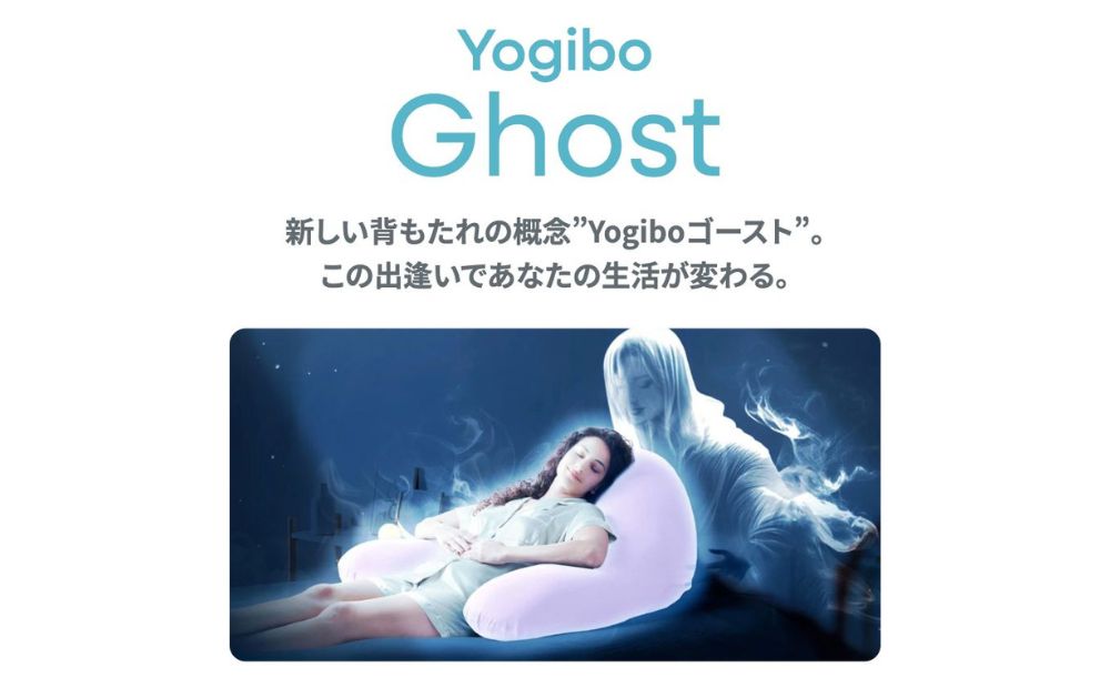 Yogibo Ghost Premium（ヨギボー ゴースト プレミアム）ネイビーブルー【ビーズクッション ビーズ 座椅子 椅子 クッション ビーズソファー ビーズソファ 新生活 プレゼント インテリア 家具 ベッド ゲーム】