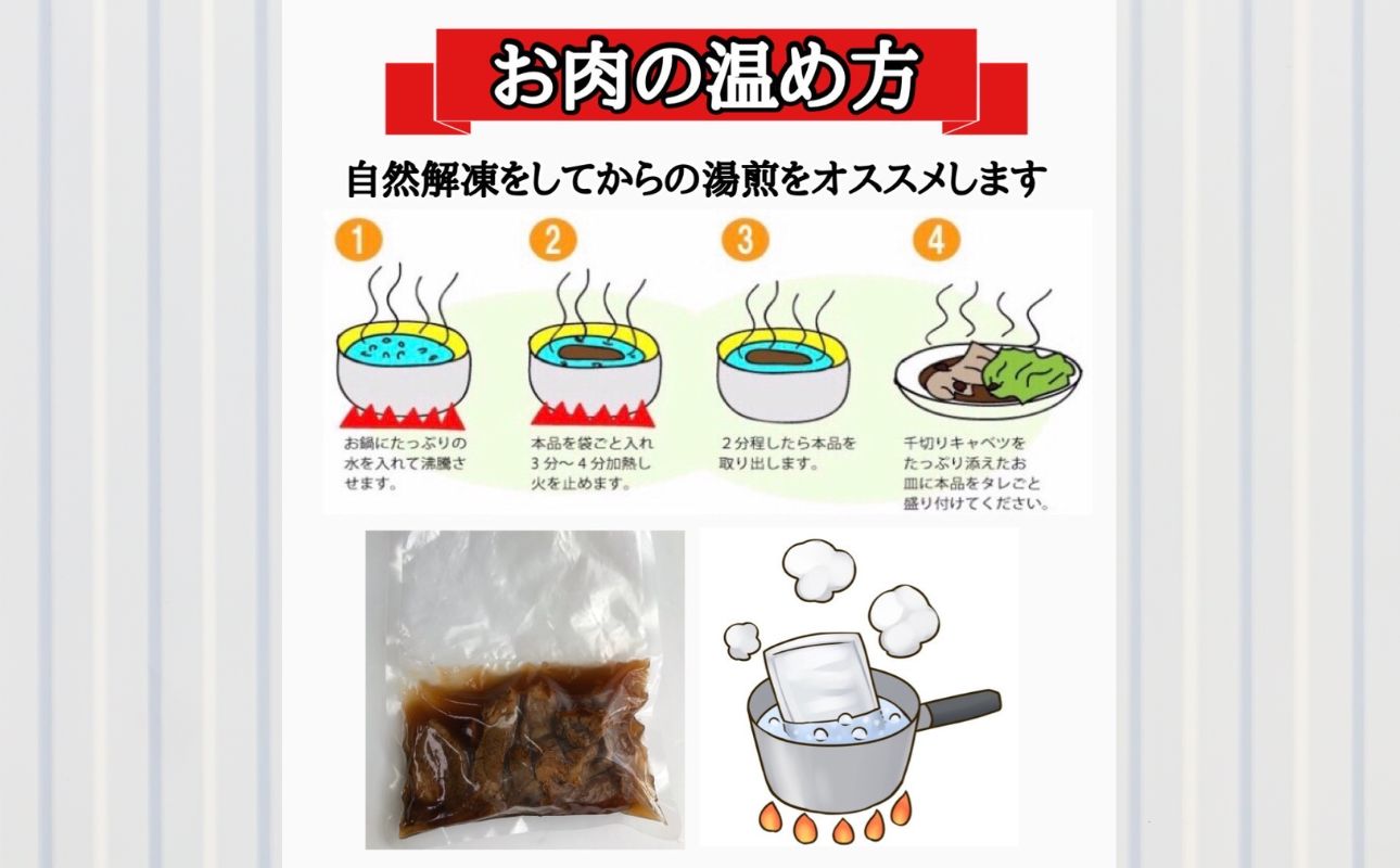 ＜定期便＞「ケンミンSHOW」をはじめ、TV番組で紹介多数！「まつもとの来来憲」の元祖・四日市名物 大とんてき 3個【４回発送】【元祖 とんてき 厳選 三重県産豚 肩ロース 豚 豚肉 肉 秘伝のたれ 病みつきの味 グルメ 簡単調理 湯銭 ギフト 贈り物 三重県 四日市市】