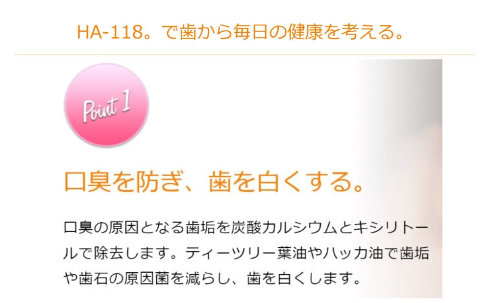 繝上Α繧ャ繧ュ 縲粂A-118縲 140g 1譛ャ