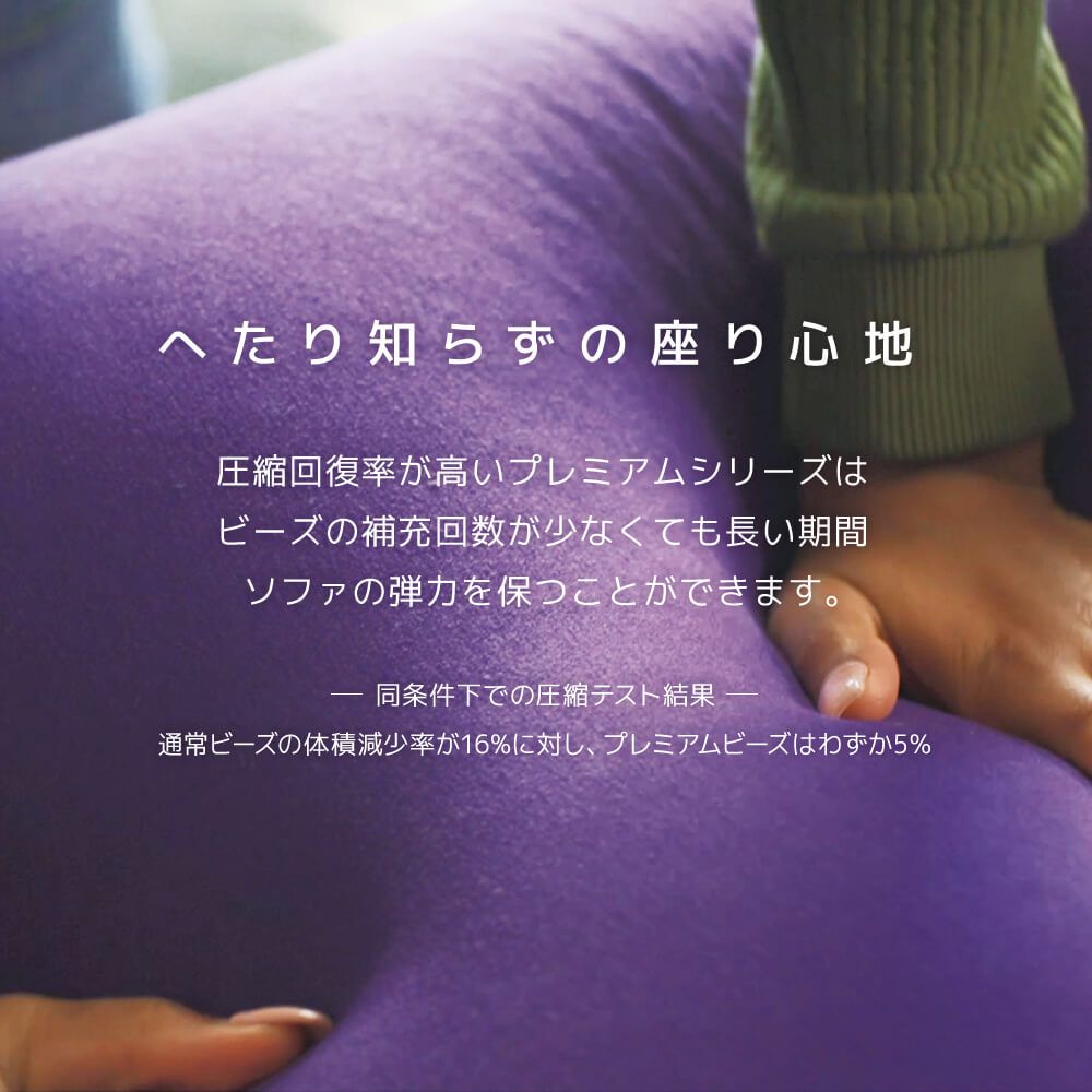 Yogibo Zoola Lounger Premium（ヨギボー ズーラ ラウンジャー プレミアム）＜ストーン＞