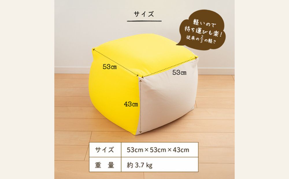 2種類のビーズを使い分けた究極のリラックス ビーズクッション「座・楽（ざらく）」（ベージュ×グリーン）日本ケミカル工業【ビーズクッション ビーズ 座椅子 椅子 クッション ビーズソファー ビーズソファ 新生活 プレゼント インテリア 家具 ベッド ゲーム 三重県 四日市市】