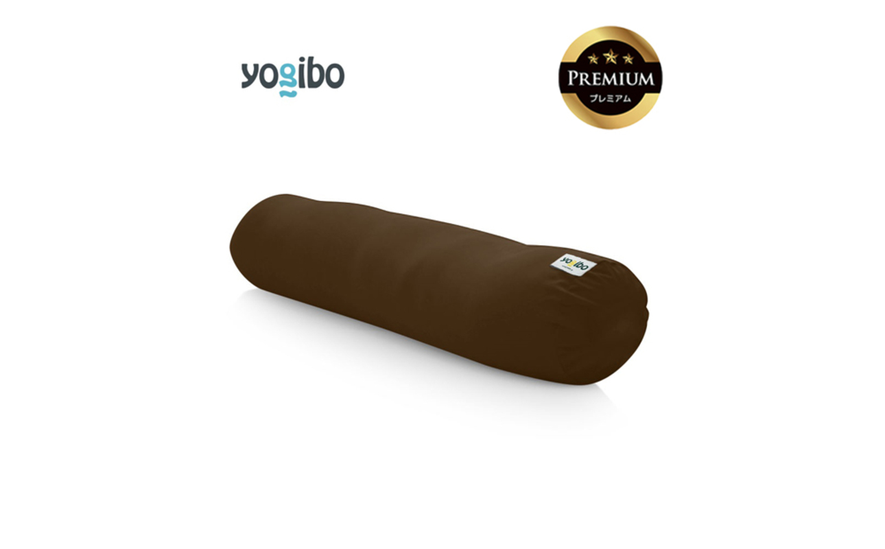 Yogibo Roll Max Premium（ヨギボー ロール マックス プレミアム）＜チョコレートブラウン＞