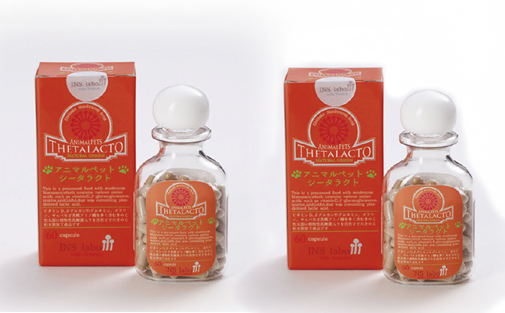 アニマルペットシータラクト 60カプセル入り×2箱【サプリメント 健康 健康食品 ペット 犬猫用 免疫 関節 腰 ビタミン 乳酸菌 三重県 四日市市 四日市 ふるさと納税】