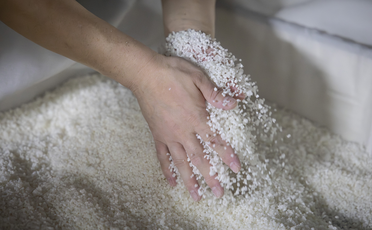 銘水の里「四日市」の酒 「MARUYON」1800ml 神楽酒造【まるよん、マルヨン、日本酒、酒、数量限定、限定品、プレミアム、三重県、四日市市、ふるさと納税】