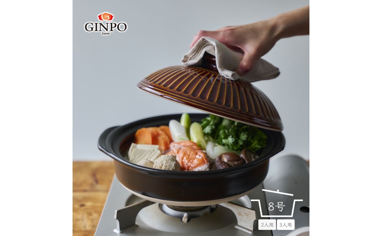 【萬古焼（ばんこやき）】菊花 土鍋 8号 IH対応　飴　【おしゃれ  鍋 煮物  ご飯 IH 直火 レンジ 炊飯 菊花 銀峯 GINPO 鍋 G.M.P】 