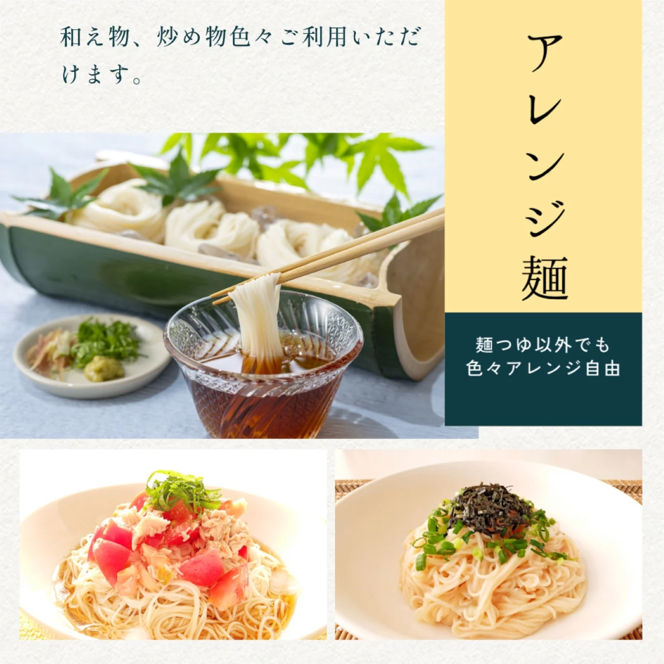 TV番組「マツコ＆有吉 かりそめ天国」紹介店　こゅうどうくん箱入り手延そうめん　寒仕込み お土産 三重県 四日市 渡辺手延製麺所 製造直売 高級手延べ麺 自宅用 贈答用 手延べ素麺　高級 ソーメン 保存食 非常食 乾麺 御中元 三重県特産品 贈り物うまくてご麺 umakutegomen素麺　ソーメン