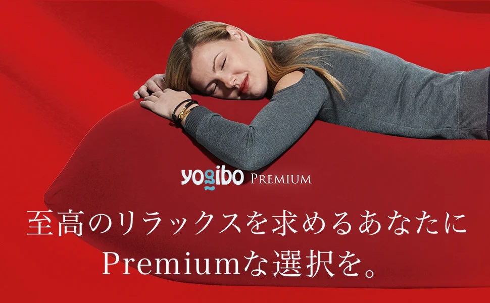 Yogibo Ghost Premium（ヨギボー ゴースト プレミアム）ネイビーブルー【ビーズクッション ビーズ 座椅子 椅子 クッション ビーズソファー ビーズソファ 新生活 プレゼント インテリア 家具 ベッド ゲーム】