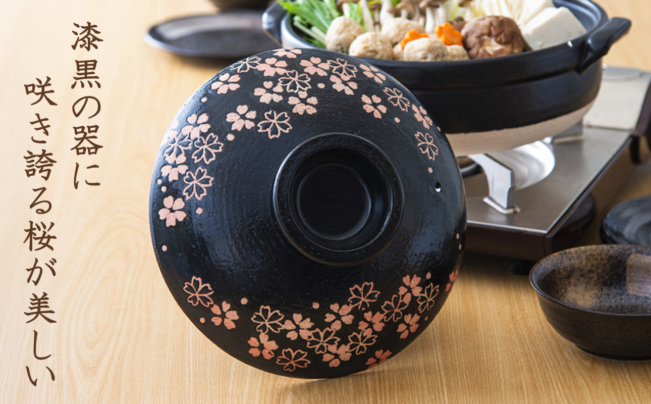 【萬古焼(ばんこやき)】暮らしの美術品 絵付けアーティストの個性が光るHandmade土鍋。絵付けART工房・平尾製陶 土鍋8号「夜桜」【手描き 土鍋 ハンドメイド アート デザイン 鍋  家庭用 4人用 4人前 3人前 3人用 家族 冬 煮込み 手芸 工芸 三重県 四日市市 ふるさと納税】