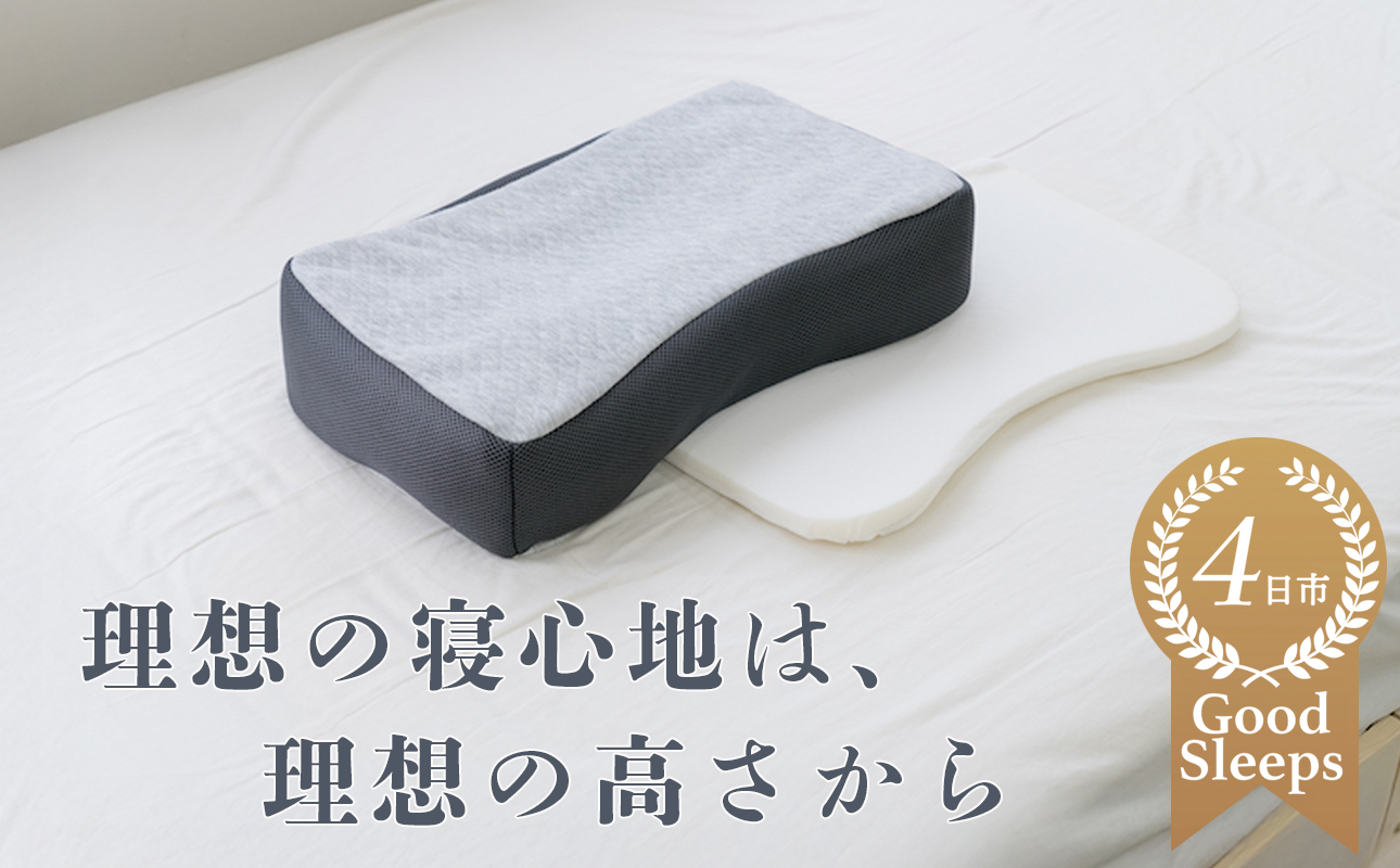 高さを２段階で変えられるので、自分ならではのベストポジションが得られる！セルフフィッティング枕「高さ調整シート付 横向き寝しやすいそば殻まくら」【快眠、枕、睡眠、そば、寝心地、サポート、寝具、ベッド、おすすめ、こだわり、日本製、ふるさと納税、三重県、四日市市】