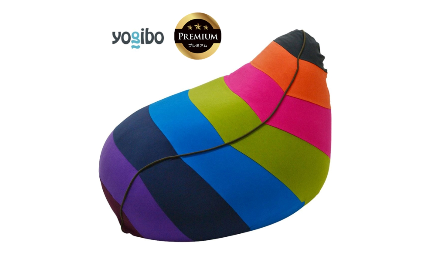 Yogibo Lounger Rainbow Premium（ラウンジャー レインボープレミアム）＜ブライト＞