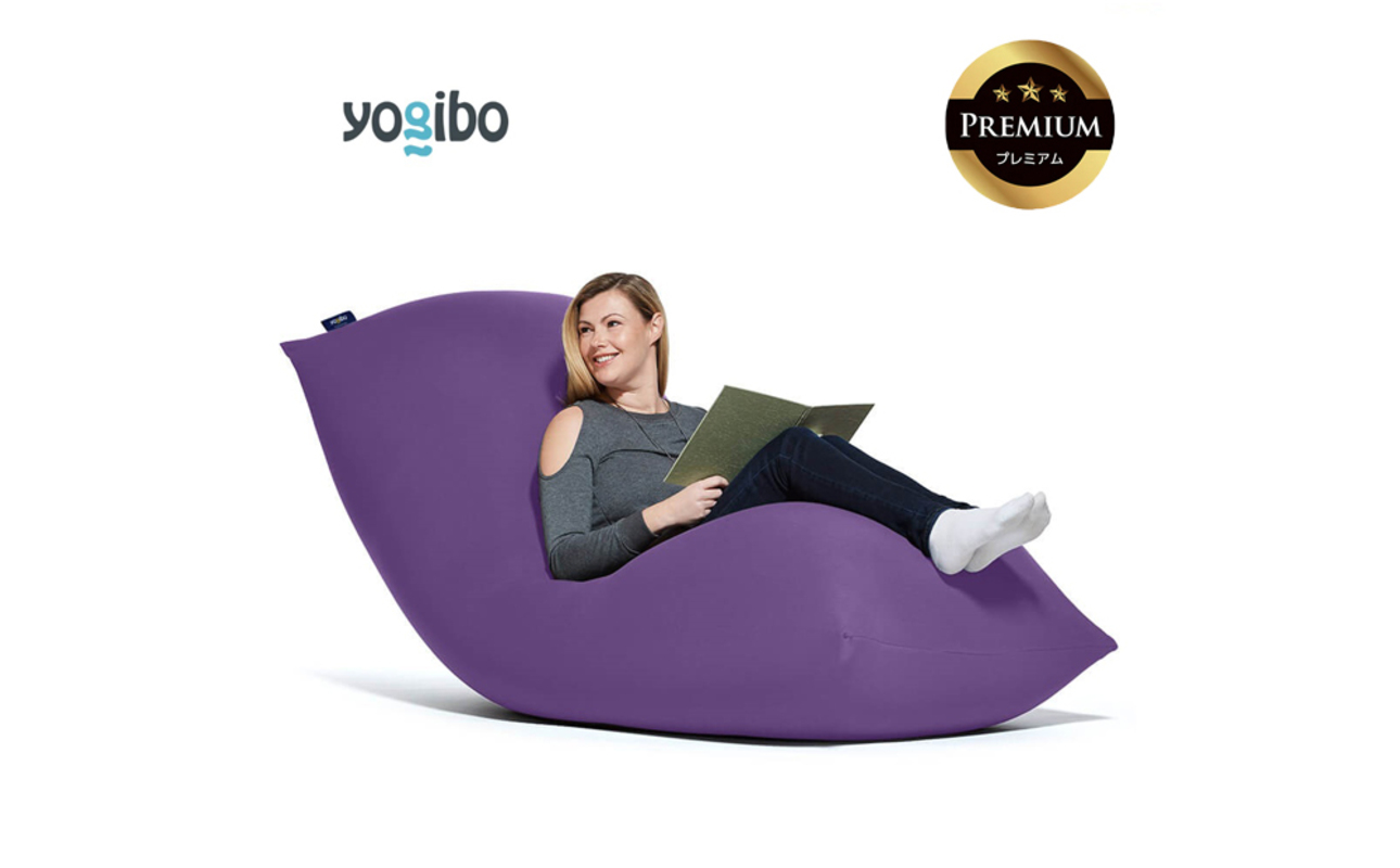 Yogibo Max Premium（ヨギボー マックス プレミアム）＜パープル＞