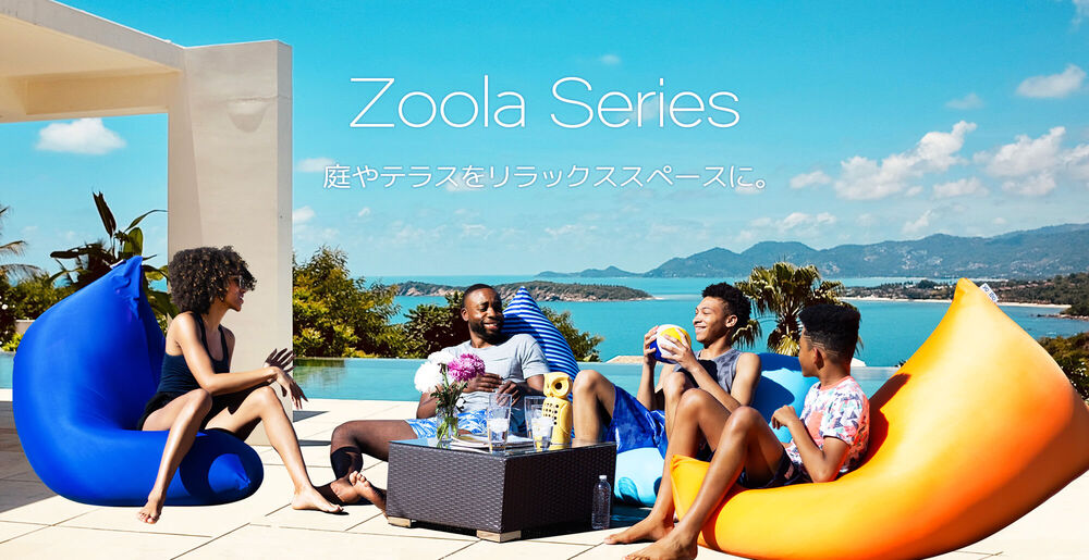 Yogibo Zoola Lounger Premium（ヨギボー ズーラ ラウンジャー プレミアム）＜ライムライト＞