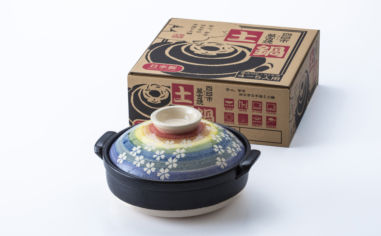 【萬古焼(ばんこやき)】暮らしの美術品 絵付けアーティストの個性が光るHandmade土鍋。絵付けART工房・平尾製陶  土鍋8号「にじいろ」 【手描き 土鍋 ハンドメイド アート デザイン 鍋  家庭用 3人用 4人用 3人前 4人前 家族 冬 煮込み 手芸 工芸 三重県 四日市市 ふるさと納税】