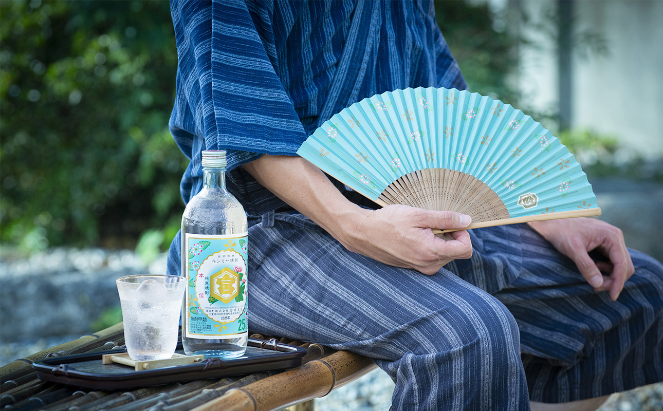 キンミヤギフトセット （25％亀甲宮焼酎720ｍｌ×2本、オリジナル扇子×1本、パンフレット×1冊）【焼酎 お歳暮 お中元 贈り物 手土産 父の日 母の日 晩酌 カクテル レモン 酎ハイ サワー 水 おすすめ 人気 家族 ファミリー 夕食 三重県 四日市市 ふるさと納税】