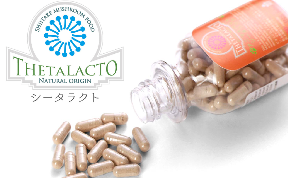 アニマルペットシータラクト 60カプセル入り×2箱【サプリメント 健康 健康食品 ペット 犬猫用 免疫 関節 腰 ビタミン 乳酸菌 三重県 四日市市 四日市 ふるさと納税】