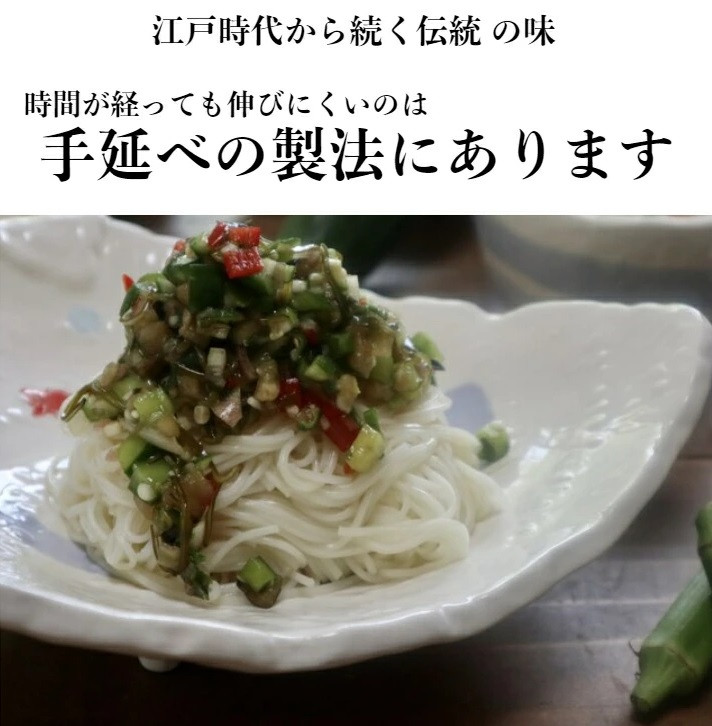 TV番組「マツコ＆有吉 かりそめ天国」紹介店　こゅうどうくん箱入り手延そうめん　寒仕込み お土産 三重県 四日市 渡辺手延製麺所 製造直売 高級手延べ麺 自宅用 贈答用 手延べ素麺　高級 ソーメン 保存食 非常食 乾麺 御中元 三重県特産品 贈り物うまくてご麺 umakutegomen素麺　ソーメン