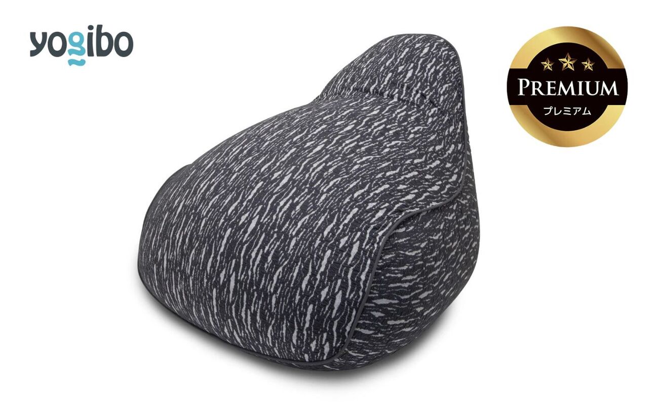 Luxe Lounger Premium（ラックス ラウンジャー プレミアム）＜ダークグレー＞