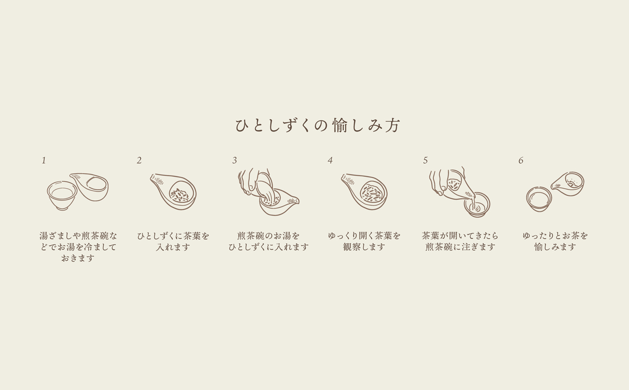 四日市認定地場特産品【泗水十貨店（しすいじっかてん）】ひとしずく（大） ほたる碗　泗水