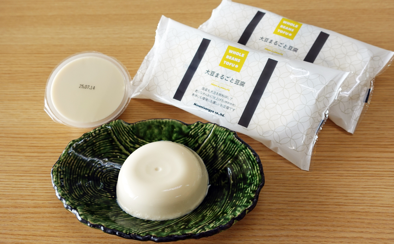 【3点セット】大豆丸ごと豆腐・豆花ヌーヴォー・香味塩の詰合せ【豆腐、にがり、無添加、オーガニック、発酵食品、スローライフ、手作り、安心、三重県、四日市市、ふるさと納税】