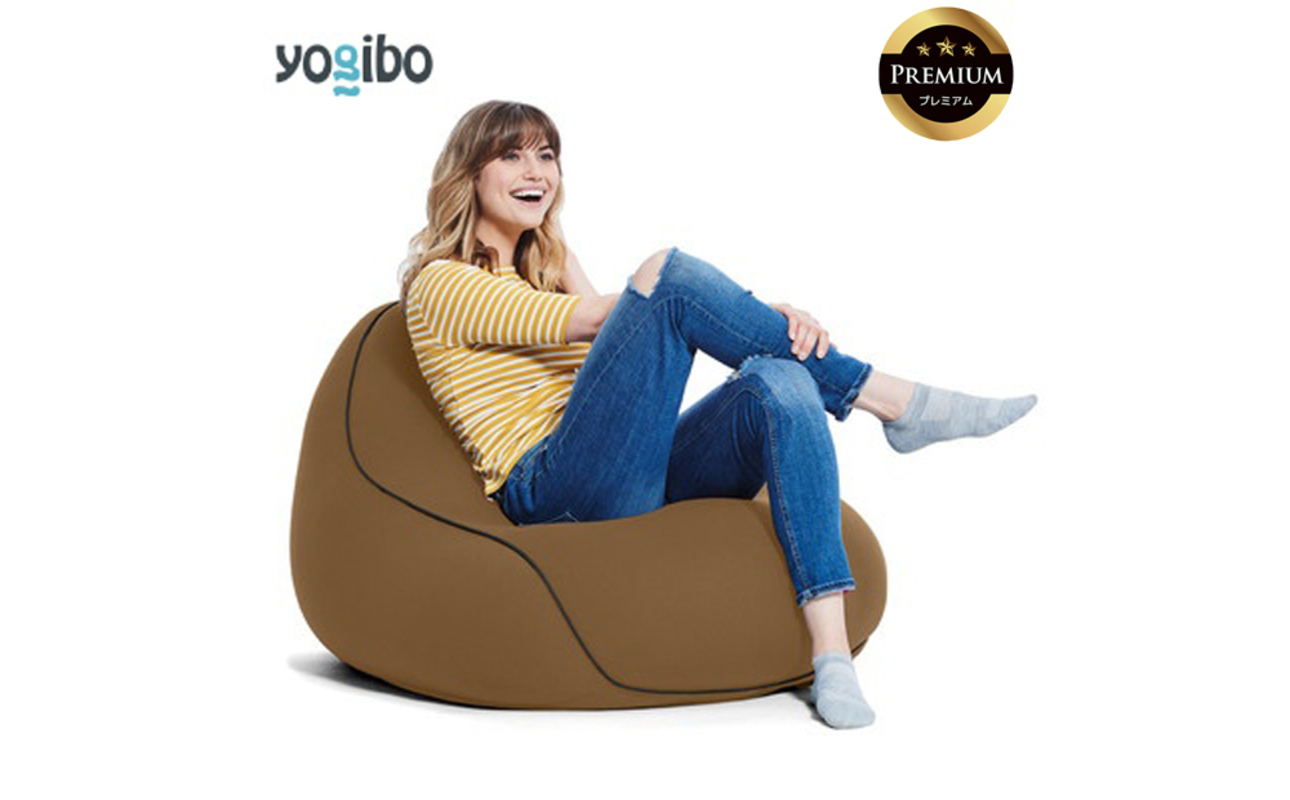 Yogibo Lounger Premium（ヨギボー ラウンジャー プレミアム）＜チョコレートブラウン＞