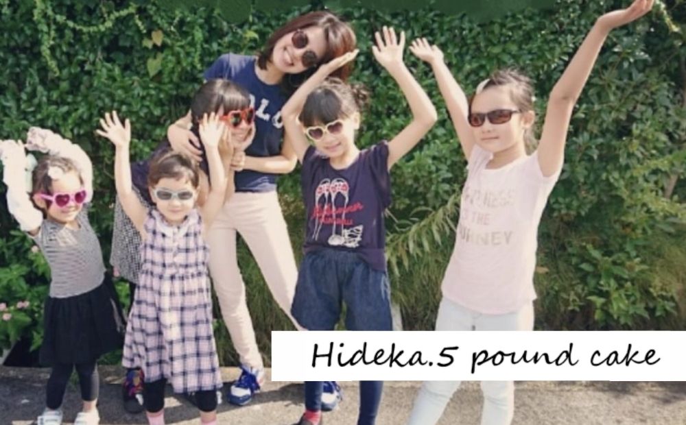 保存料・着色料は使用せず、三重県産高級小麦粉を使ったHideka.5のパウンドケーキ　かぶせ茶と黒豆のパウンドケーキ　フルサイズ1本　Hideka.5【パウンドケーキ お取り寄せ グルメ スイーツ お菓子 おやつ 洋菓子 ケーキ かぶせ茶 お茶 黒豆 ギフト 贈り物 三重県 四日市市 四日市】