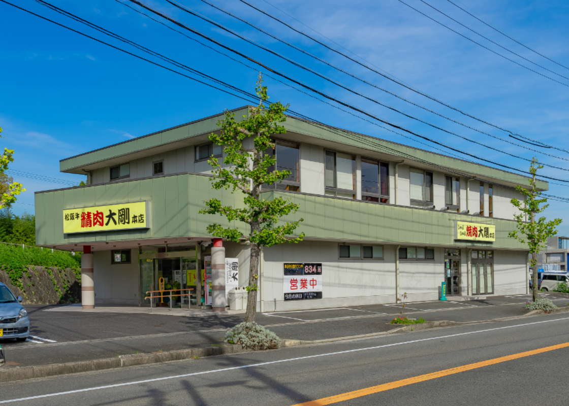 精肉店の直営焼肉【焼肉大剛】肉のプロが一本一本手作り！豪快ジューシー！大容量串カツ（豚モモ）20本【カツ 串カツ 串揚げ 冷凍便 おすすめ 人気 ランキング 冷凍 詰め合わせ 大容量 冷凍食品 手作り 揚げ物 揚げるだけ お惣菜 国産 業務用 豚肉 ぶた肉 名店 お弁当 夕食 おかず 子ども 喜ぶ 簡単調理 ストック 三重県 四日市市 ふるさと納税】