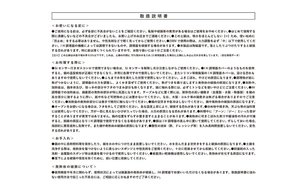 ãµãŒãããã¯IHåé TOTE IH CLAY POT æµ
é ãã€ãªã«ã³ãããŒãªããã ãåé ãªã¹ IH IHåé IHå¯Ÿå¿ ã¬ã¹ã¬ã³ãžå¯Ÿå¿ ã¬ã³ãžã»ãªãŒãã³å¯Ÿå¿ 2ã3äººçš é«æ©èœãªåé ç¬èªã®æè¡ ç±ãäŒããããã é«èç±ã»ã©ãã㯠ãããã³çšå 調çåšå
· æŽé¢šèª¿çé äžéç äžé 忥åžåž åæ¥åž åæ¥åžåžãµãããšçŽçš 忥åžãµãããšçŽçšã