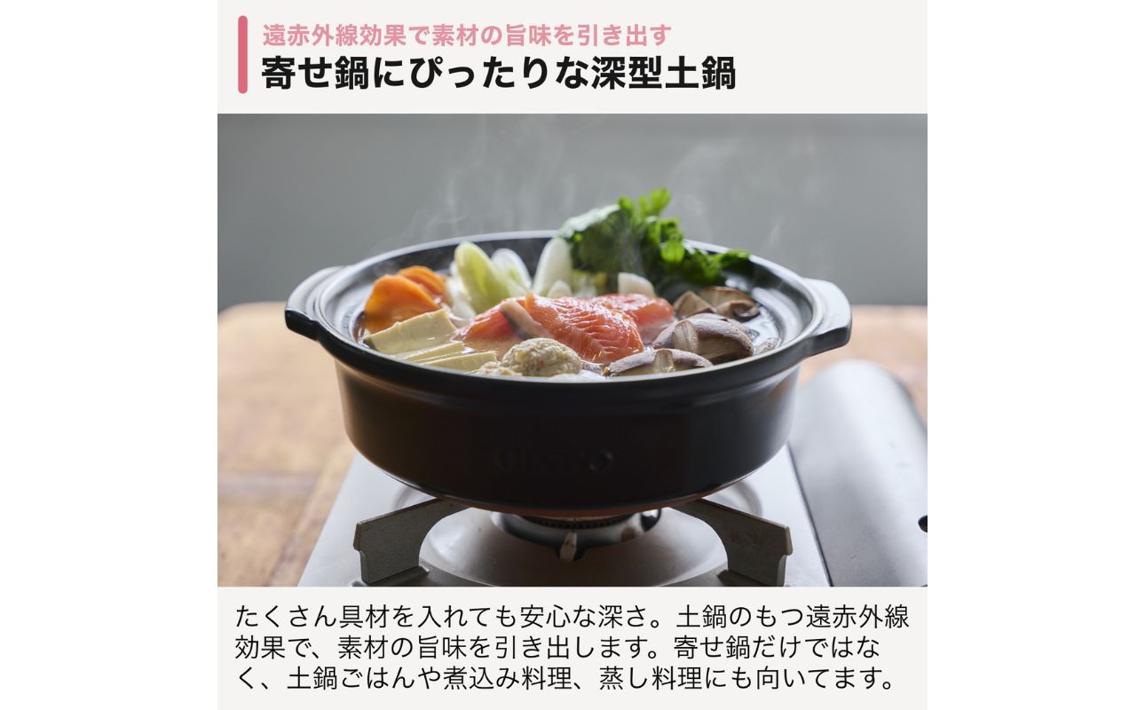 【萬古焼（ばんこやき）】菊花 深型土鍋 9号 カラー：紅梅【三人用、四人用、3合、4合、5合、秋、冬、おしゃれ、ご飯、ごはん 、家庭用、家族 、家庭、料理、贈り物、直火、レンジ、炊飯、鍋、なべ、スープ、煮物、煮込み、ご自宅、菊花 銀峯 GINPO 三重県 四日市 ふるさと納税】
