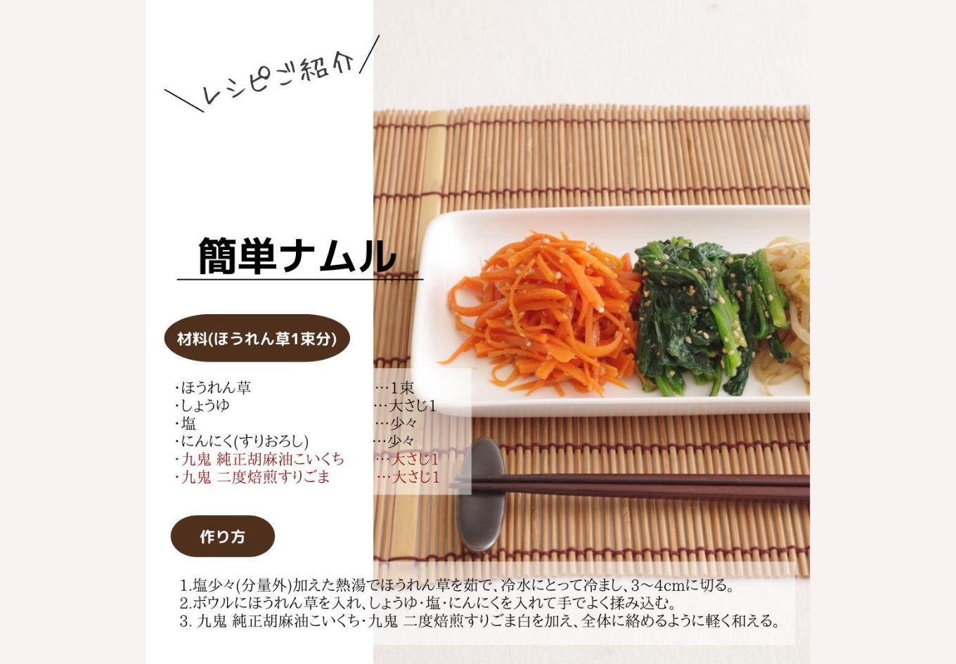 ＜定期便＞九鬼産業 ごま油4種セット (340g × 4本)【５回発送】 創業明治19年 ごま油の老舗「九鬼」いつもの味を上質に変えるごま油。ゴマ油 胡麻油 ごま油 ドレッシング 調味料 料理 お祝い 贈答品 贈り物 ギフト ミシュラン 2つ星の割烹でも使用 四日市 四日市市 四日市市ふるさと納税