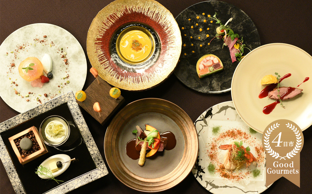 フレンチレストラン　Reve（レーヴ）　お食事券ディナー1名分・プレジールコース