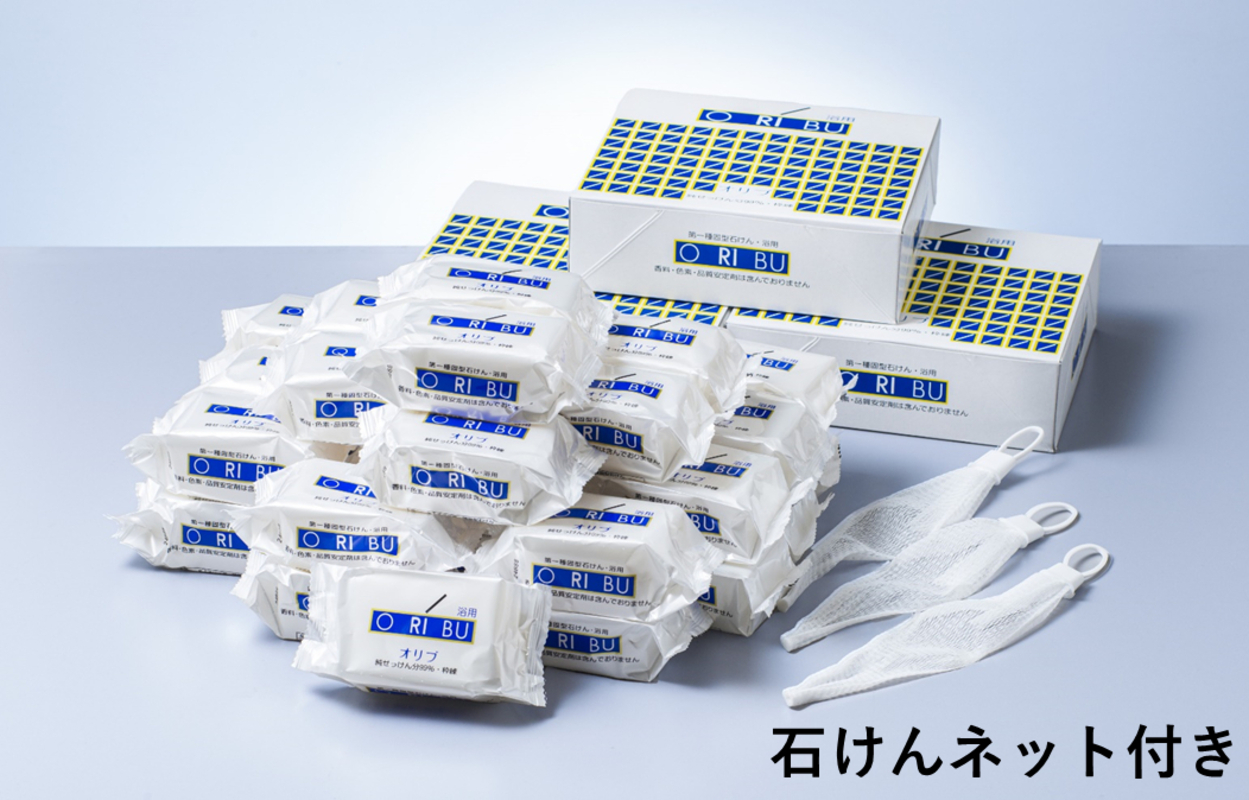 生物由来の天然油脂からつくる、お肌への刺激の少ない石けん 無添加・純石鹼「オリブ」10個入り１箱 暁（あかつき）石鹸株式会社 大正時代創業 職人こだわり製法 石けん せっけん 石鹸 ソープ フェイスウォッシュ メイク落とし 無添加 天然 自然派 ナチュラル 肌にやさしい 敏感肌	四日市市