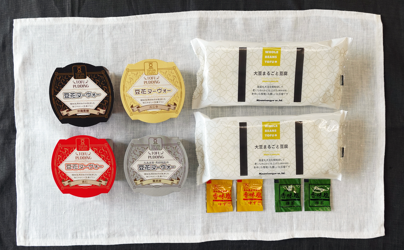 【3点セット】大豆丸ごと豆腐・豆花ヌーヴォー・香味塩の詰合せ【豆腐、にがり、無添加、オーガニック、発酵食品、スローライフ、手作り、安心、三重県、四日市市、ふるさと納税】