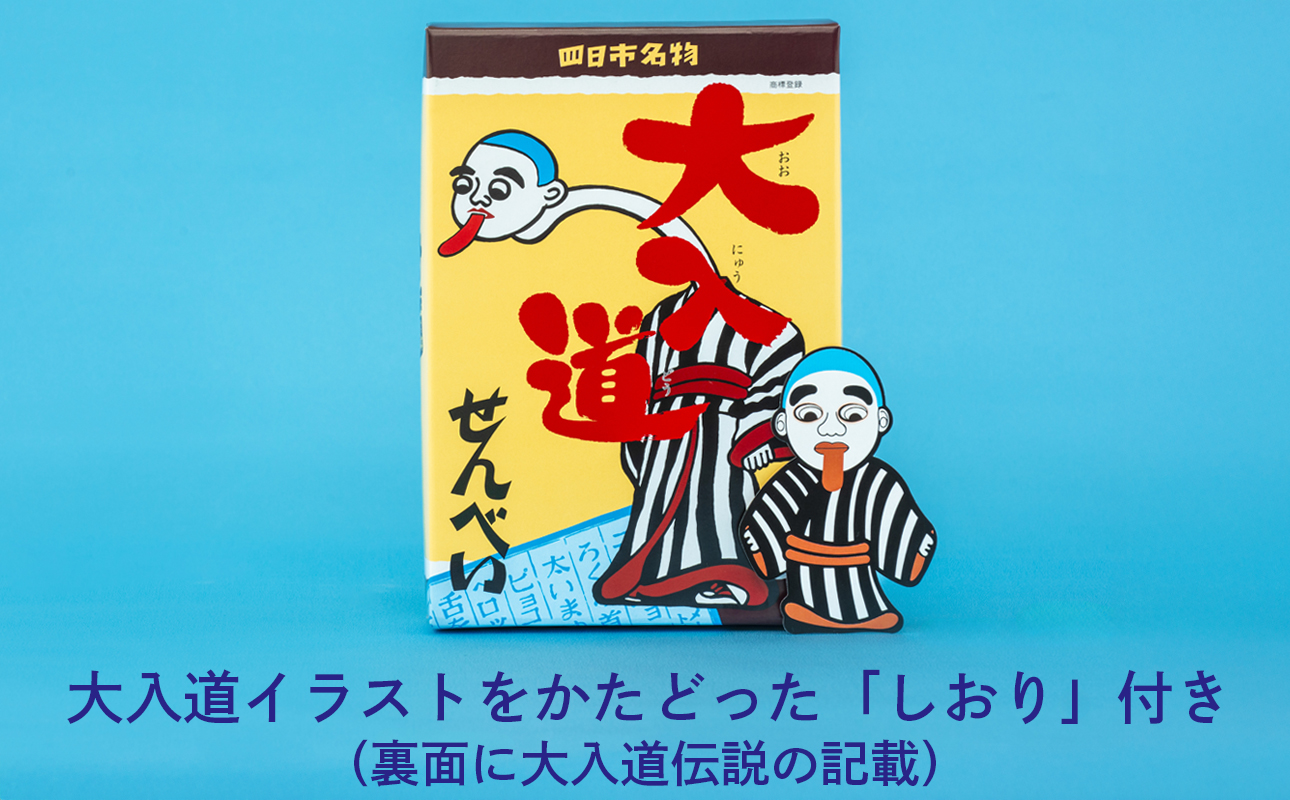 ãããã¢ãŒã倧å
¥éããã¹ããæ¥æ¬æå€§ã®ãããã人圢ã倧å
¥éããã¢ããŒãã«ããéèãããã±ãŒãžã¯ã¢ãŒããšããŠã€ã³ããªã¢ã«ã宿¥è»ã倧å
¥éããã¹ããMãµã€ãºã»5ç®±ããèåãããã¹ããåèåãæŽèåããã«ã
ãã©ããã¢ãŒãããããã£ã©ããããããããããããããã人æ°ãäžéçã忥åžåžããµãããšçŽçšã