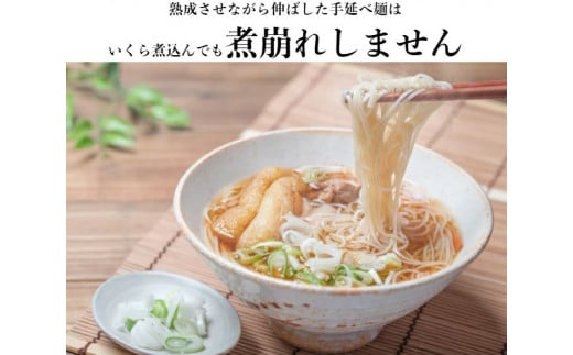 TV番組「マツコ＆有吉 かりそめ天国」紹介店　冷や麦 そうめん詰め合わせ9/10 おおやち 高級 手延べめん 金魚印 渡辺手延製麺所 三重県 四日市特産品 四日市ひやむぎ そうめん