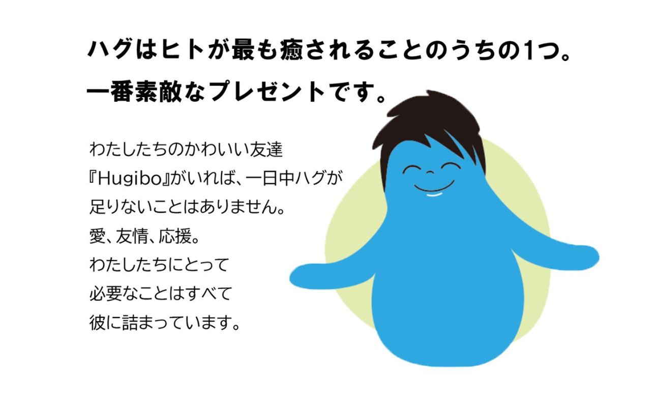 あなたをやさしく抱きしめてくれるかわいい友達。Hugibo Premium（ハギボープレミアム）ライムグリーン【Yogibo ヨギボー プレミアム ビーズクッション ビーズ 座椅子 椅子 クッション ビーズソファー ビーズソファ 新生活 プレゼント インテリア 家具 ベッド ゲーム 三重県 四日市市】