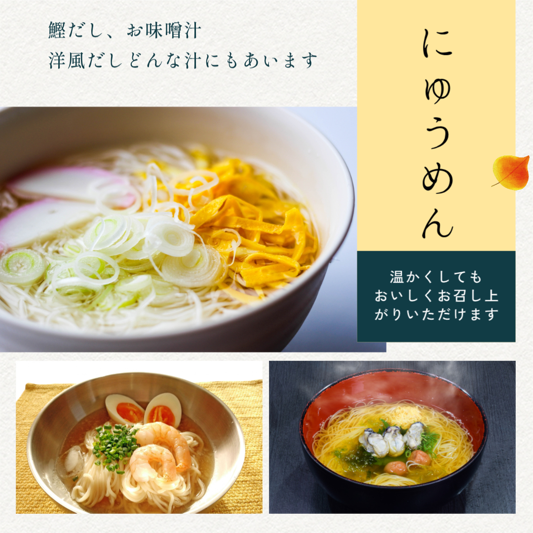 TV番組「マツコ＆有吉 かりそめ天国」紹介店　冷や麦 そうめん詰め合わせ9/10 おおやち 高級 手延べめん 金魚印 渡辺手延製麺所 三重県 四日市特産品 四日市ひやむぎ そうめん