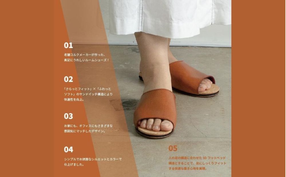 【4足セット】Made in Japanの高品質　ルームシューズの理想形。天然素材、静音性、高反発クッションで足にやさしい、 コルクでむれにくい、来客時も合成皮革とシンプルカラーのデザインで、さりげないセンスを！ 「バークオブケイ」コルクルームシューズ（3Ｌ・29.5cm・ブラック）