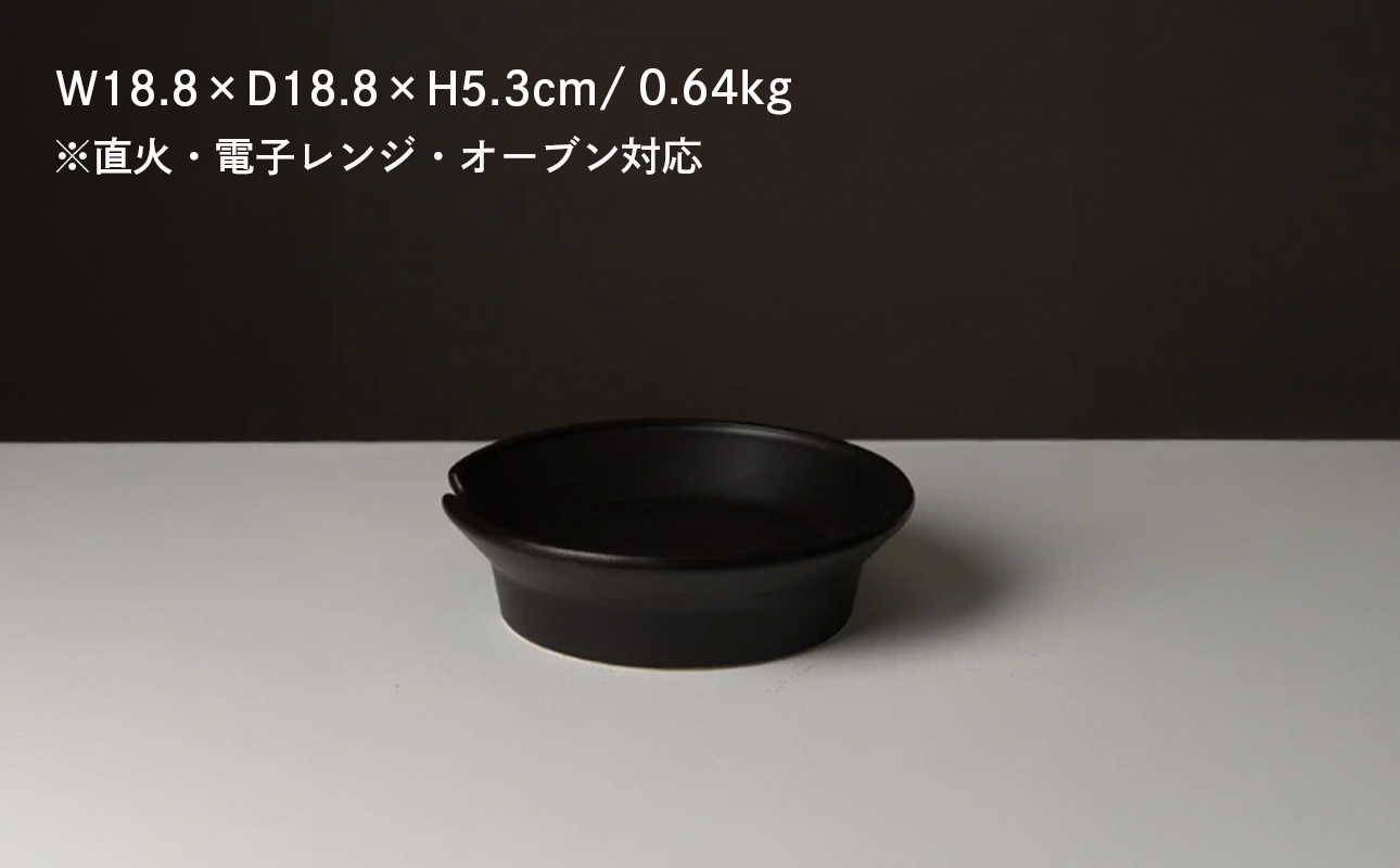 【萬古焼（ばんこやき）】安政三年創業。江戸時代から続く老舗窯元が開発。 新感覚！鍋で焼く！ 調理兼用食器　華月　TOBAN ダークブラウン【丼　ごはん鍋　ごはん炊　孤高　グルメ　KAGETSU 三重県 四日市市ふるさと納税】