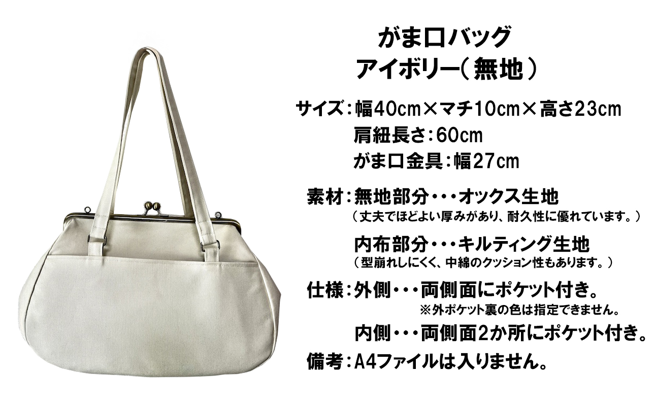 ã€ãããŠããã°ããªãæãããŸãããã®ããã°ã ãã¯ãããããããŒããšå°ãå
æ°ã«ãªã£ãŠããããããããªæ³ãã蟌ããŠãã²ãšã€ã²ãšã€æäœãã§ã€ãããã³ãããã°ãHandmade Handbags by G3sewing ããŸå£ããã° ã¢ã€ããªãŒïŒç¡å°ïŒãææã ãã³ãã¡ã€ã ã®ãã æ¯ã®æ¥ èªçæ¥ ãç¥ã 30代 40代 50代 60代 å¥³æ§ ã¬ãã£ãŒã¹ããã° äžéç 忥åžåž ãµãããšçŽçšã