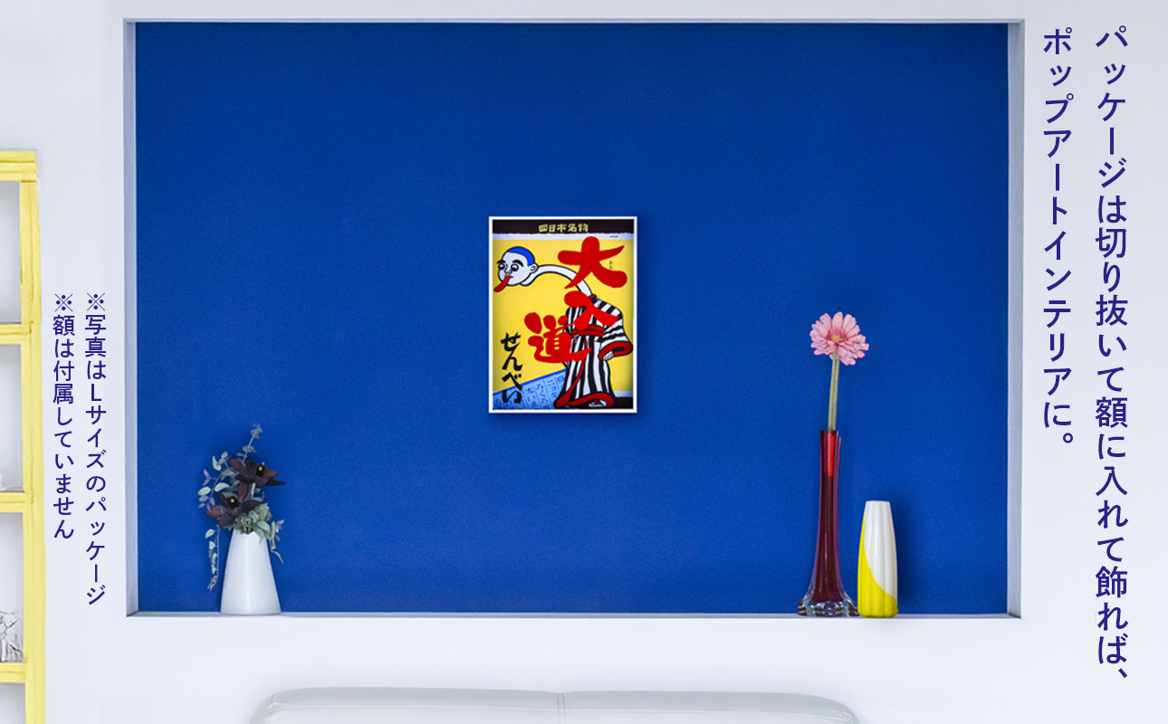 ãããã¢ãŒã倧å
¥éããã¹ããæ¥æ¬æå€§ã®ãããã人圢ã倧å
¥éããã¢ããŒãã«ããéèãããã±ãŒãžã¯ã¢ãŒããšããŠã€ã³ããªã¢ã«ã宿¥è»ã倧å
¥éããã¹ããMãµã€ãºã»1ç®±ããèåãããã¹ããåèåãæŽèåããã«ã
ãã©ããã¢ãŒãããããã£ã©ããããããããããããããã人æ°ãäžéçã忥åžåžããµãããšçŽçšã