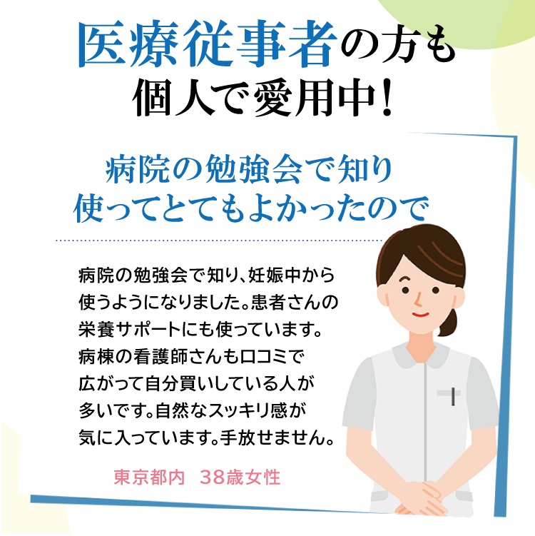 サンファイバー【スティック】6g×30包