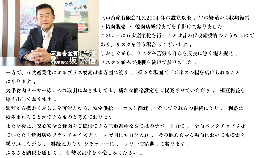 伊勢水沢牛（いせすいざわぎゅう）ロース赤身 すき焼き・しゃぶしゃぶ用　1kg　三重畜産【国産牛 牛肉 お肉 肉 ロース 赤身 すき焼き しゃぶしゃぶ 三重県 四日市市】
