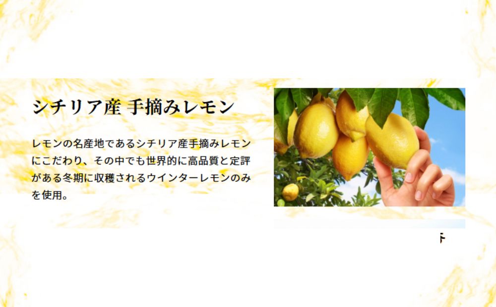 【ふるさと納税】タカラCANチューハイ　レモン　350ml缶　24本【タカラ 宝缶チューハイ チューハイ 焼酎 canチューハイ レモン 元祖 プレミアム 辛口 缶チューハイ サワー 宝酒造 takara 国産 飲み会 家庭用 ギフト 贈答 三重県 三重 みえ ミエ 四日市 四日市市】