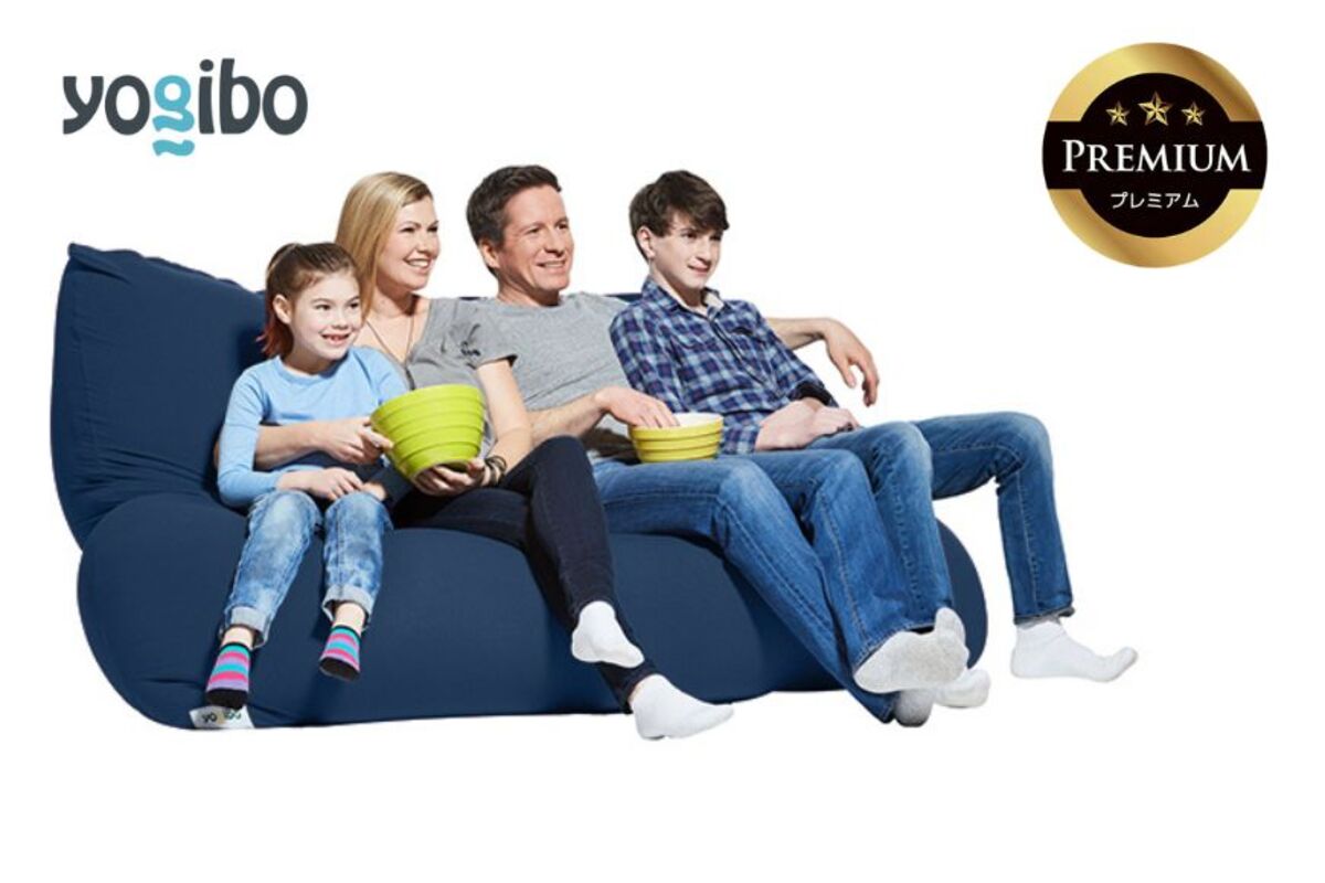Yogibo Giga Max Premium（ヨギボー ギガ マックス プレミアム）＜ネイビーブルー＞