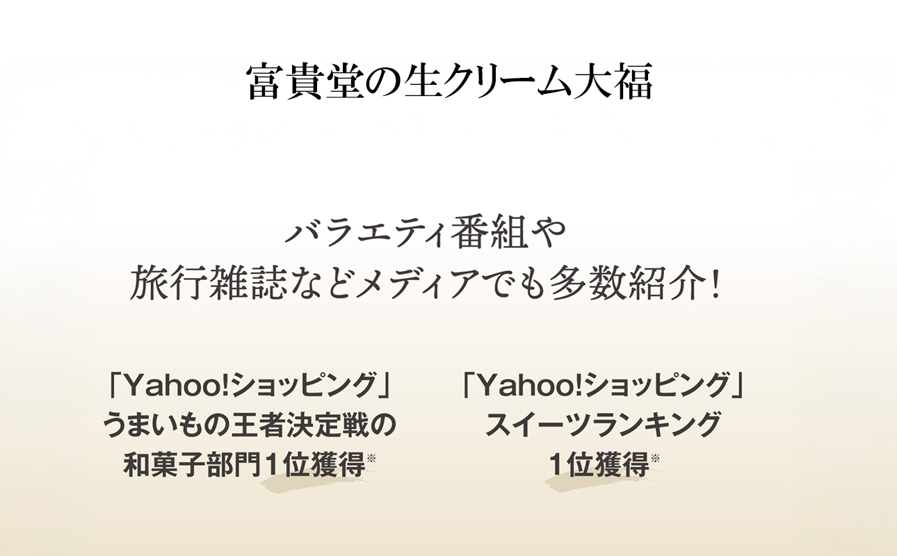 【ふるさと納税限定】皇室献上抹茶とメディアで話題の生クリーム大福のふるさと納税限定コラボ。抹茶モンブラン大福　９個入 【大福、モンブラン、栗、抹茶、生クリーム、クリーム、スイーツ、贅沢、ご褒美スイーツ、おいしい、なめらか、もちもち、老舗、富貴堂、和菓子、洋菓子、和洋、デザート、高級、上質、贈り物、ギフト、三重県、四日市市、ふるさと納税】