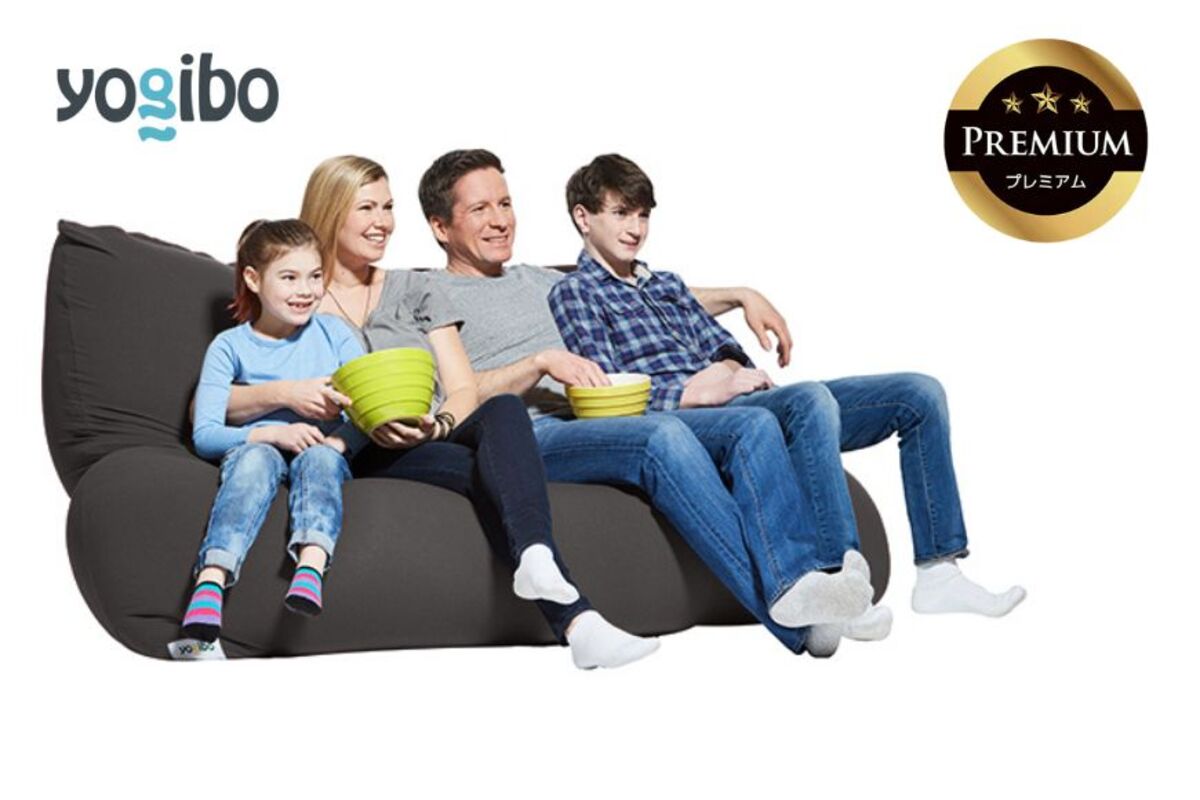 Yogibo Giga Max Premium（ヨギボー ギガ マックス プレミアム）＜ダークグレー＞