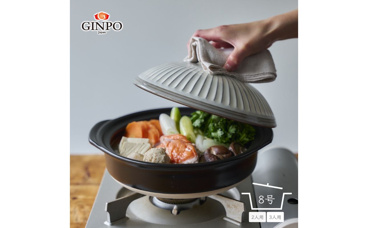 【萬古焼（ばんこやき）】菊花 土鍋 8号 IH対応　飴　【おしゃれ  鍋 煮物  ご飯 IH 直火 レンジ 炊飯 菊花 銀峯 GINPO 鍋 G.M.P】 